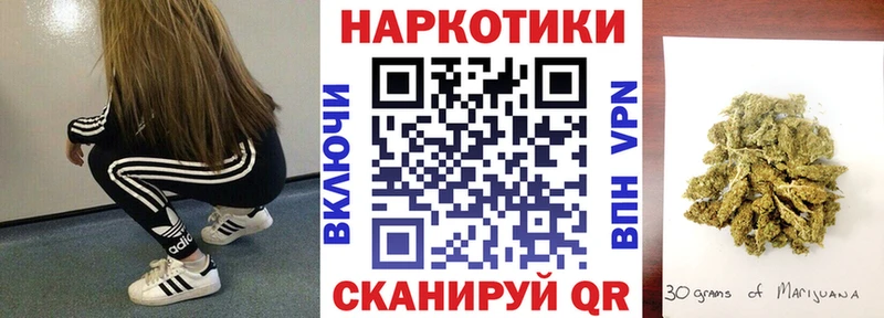 Магазин наркотиков Белгород Марихуана Амфетамин Лсд 25 ГАШИШ Cocaine A-PVP