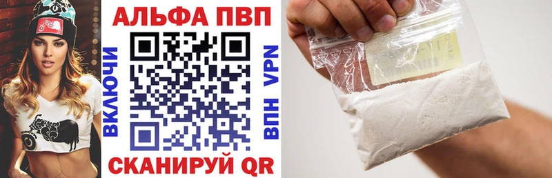 МЕГА ONION  Белгород  APVP Crystall 