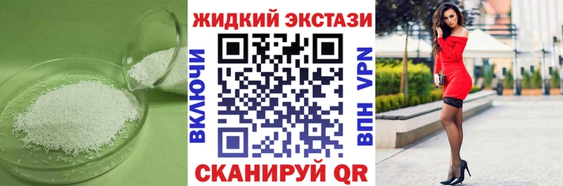 darknet официальный сайт  Белгород  Бутират 99% 