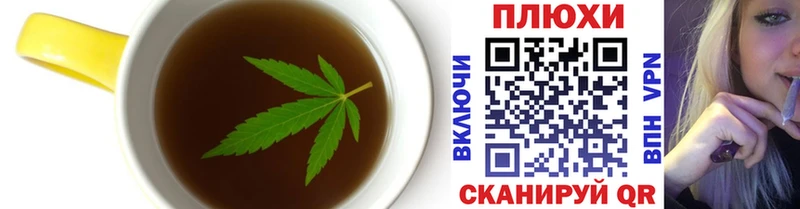 купить закладку Белгород Еда ТГК марихуана