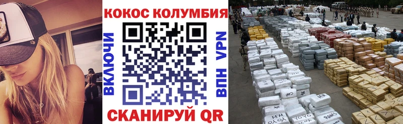 где можно купить наркотик Белгород КОКАИН 99%