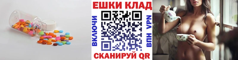 мега ССЫЛКА  Белгород  Ecstasy louis Vuitton  магазин   
