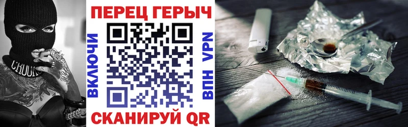 дарк нет Telegram  Белгород  Героин VHQ 