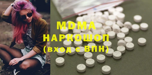 кристаллы Богородицк