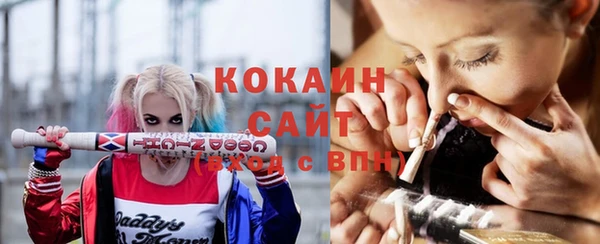 кристаллы Богородицк