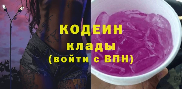 прущая мука Богородск