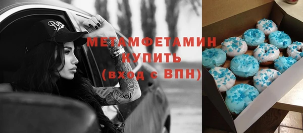 кристаллы Богородицк