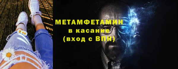 кристаллы Богородицк
