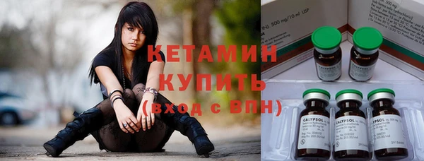 кристаллы Богородицк