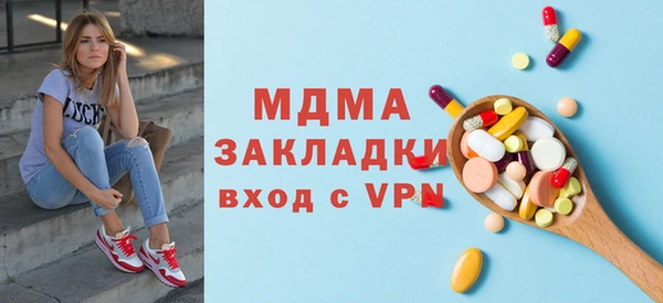бутик Богданович