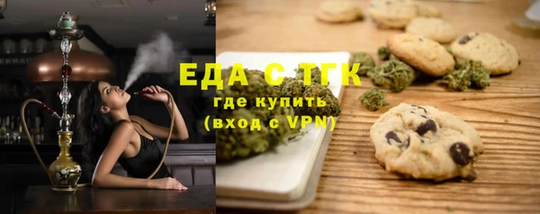 кристаллы Богородицк