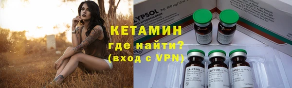 кристаллы Богородицк
