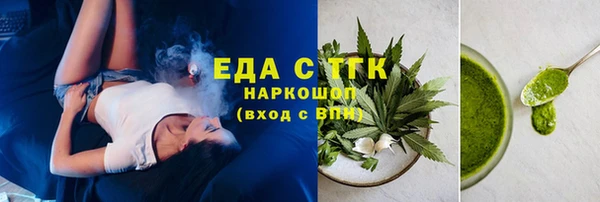 кристаллы Богородицк