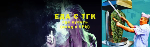 прущая мука Богородск