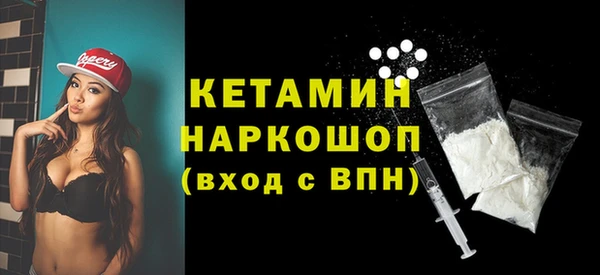 кристаллы Богородицк