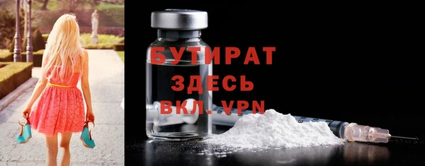 прущая мука Богородск