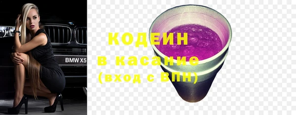 кристаллы Богородицк