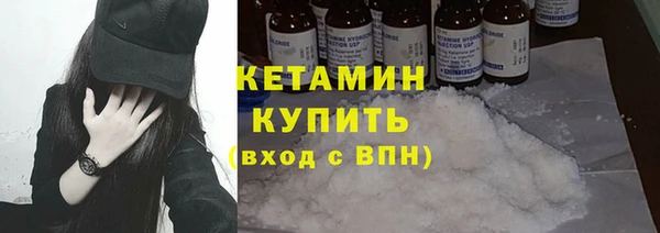 прущая мука Богородск