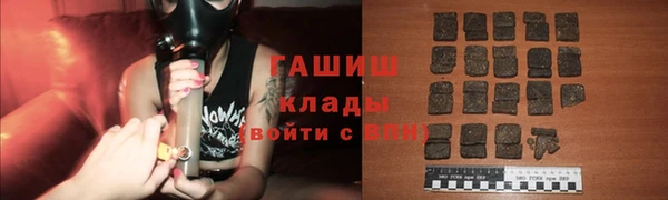 кристаллы Богородицк
