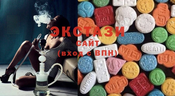 кристаллы Богородицк