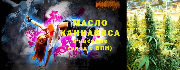 прущая мука Богородск