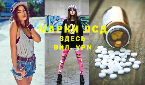 прущая мука Богородск