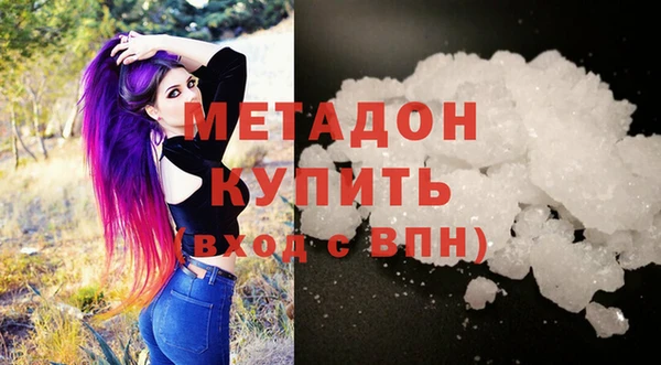 кристаллы Богородицк