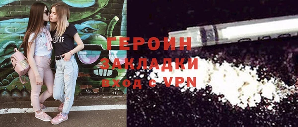 прущая мука Богородск