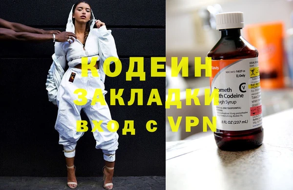 кристаллы Богородицк