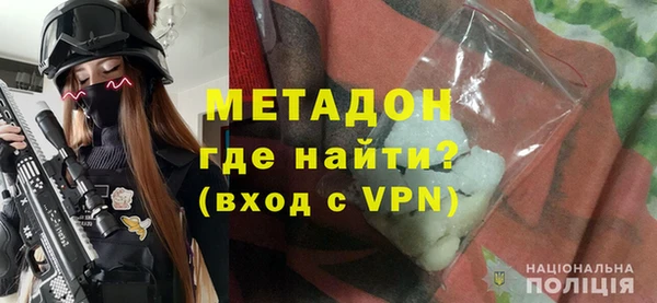 прущая мука Богородск