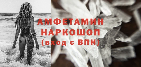 кристаллы Богородицк