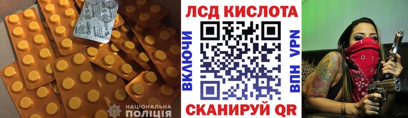 Лсд 25 экстази ecstasy  Белгород 