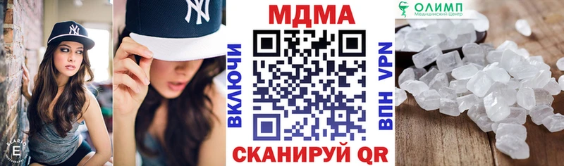 МДМА Molly  мега ссылки  Белгород 