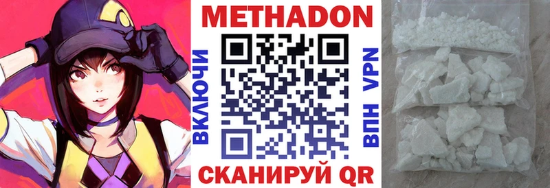 наркотики  Белгород  kraken ссылки  МЕТАДОН кристалл 