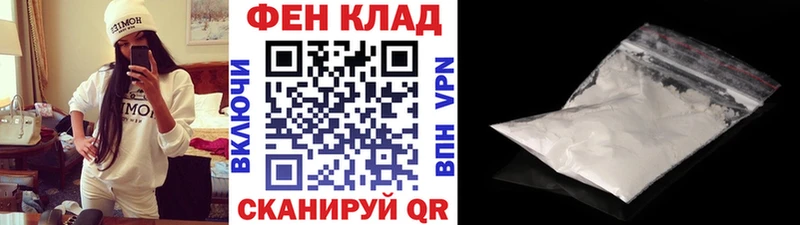 Первитин Methamphetamine  купить наркотик  Белгород 