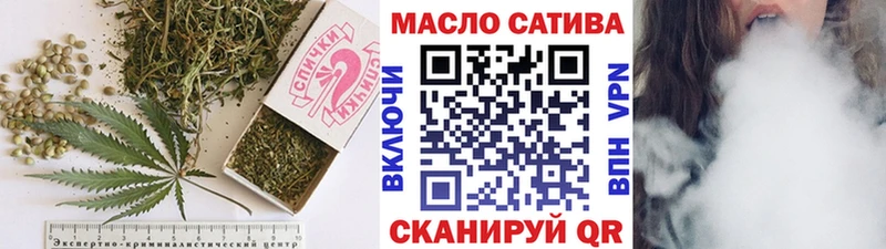 Дистиллят ТГК гашишное масло  блэк спрут сайт  Белгород 
