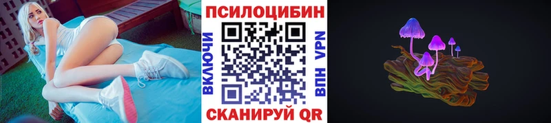 Псилоцибиновые грибы Cubensis наркотики mega Белгород